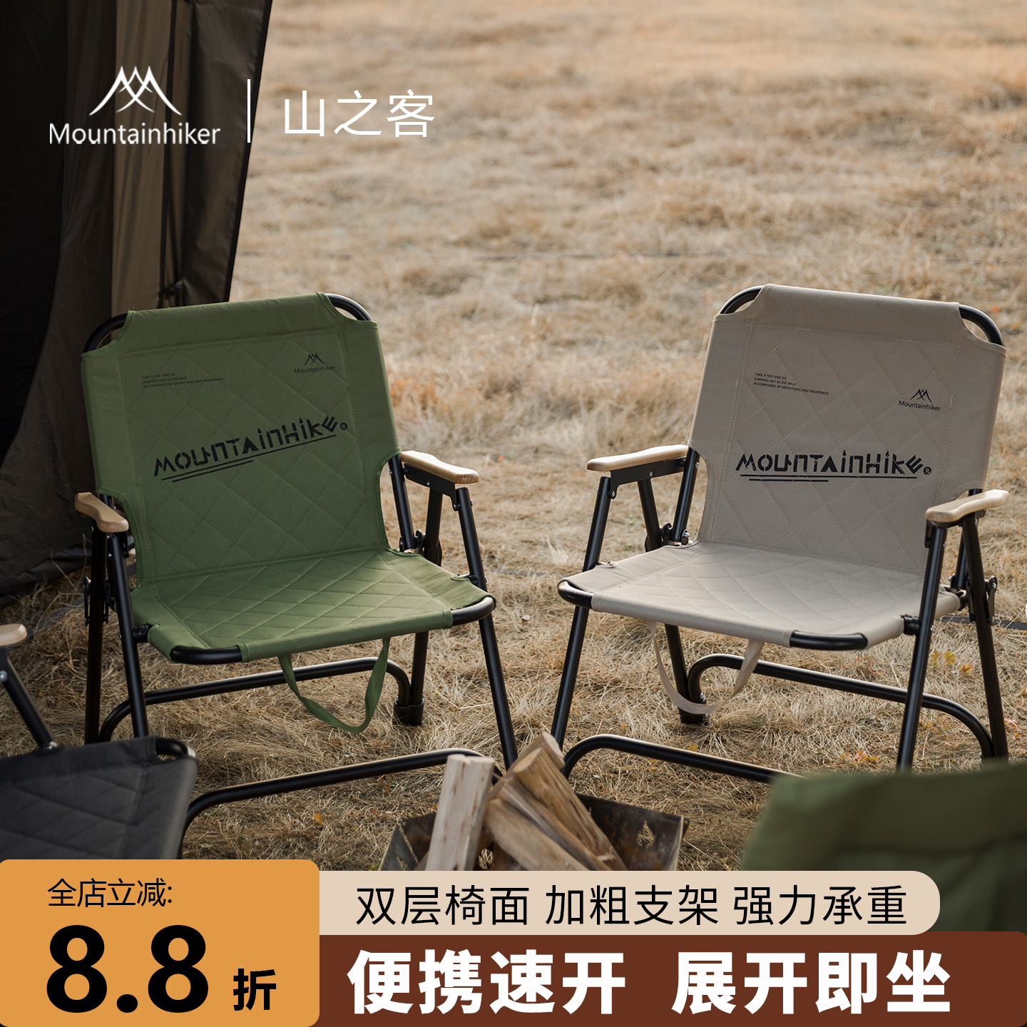 山之客夹棉铁管单人椅高承重