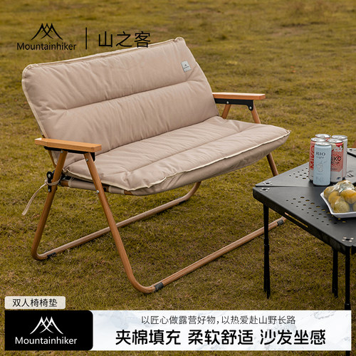 山之客双人折叠椅便携休闲椅