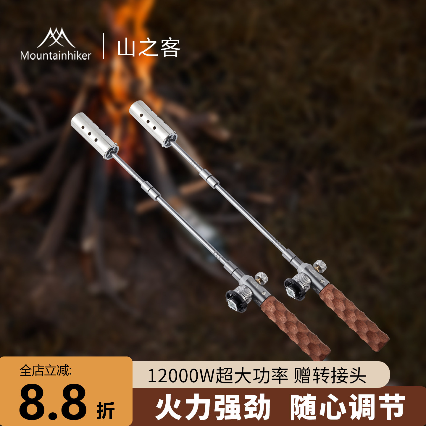 山之客加长喷火枪喷枪点碳神器烧毛家用手持气罐卡式点火器火焰枪