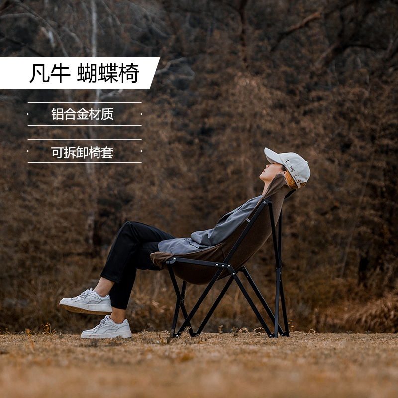 山之客MountainHiker户外家具