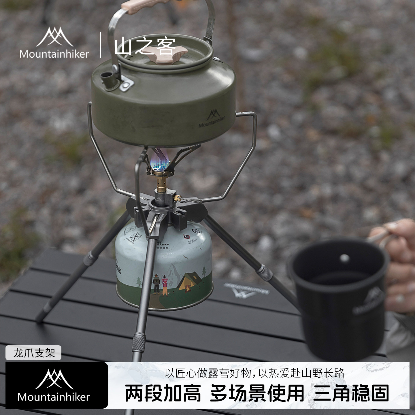 两段加高炉具架户外露营配件图片