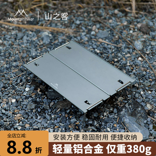 山之客BC战术小桌板迷你桌户外露营徒步便携轻量化速开Solo折叠桌