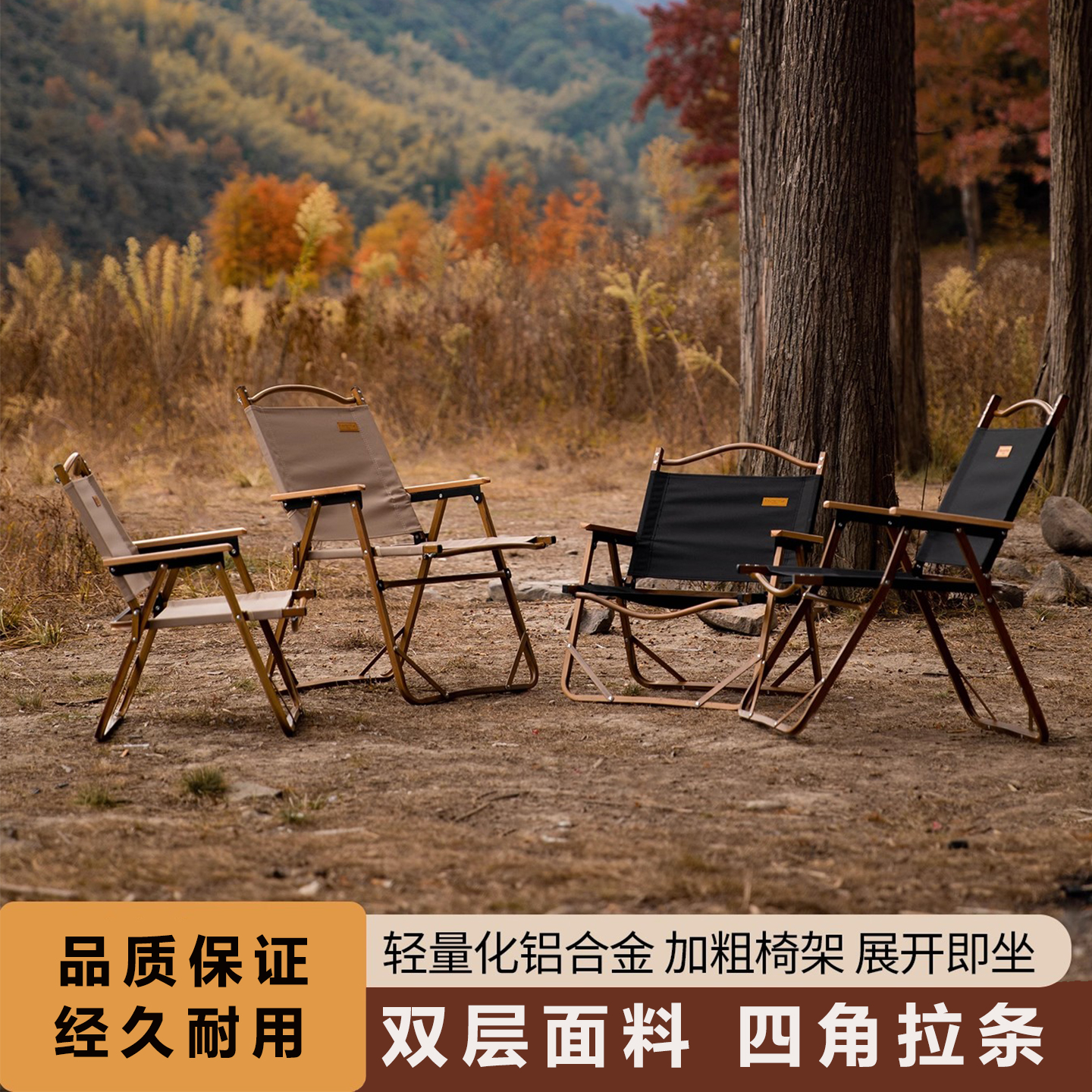 山之客户外折叠椅便携式露营椅子装备钓鱼凳休闲野餐沙滩克米特椅