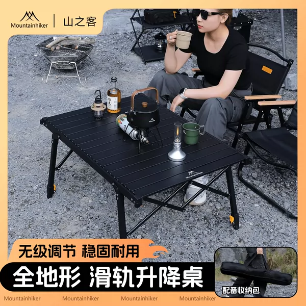 Товары от mountainhiker旗舰店