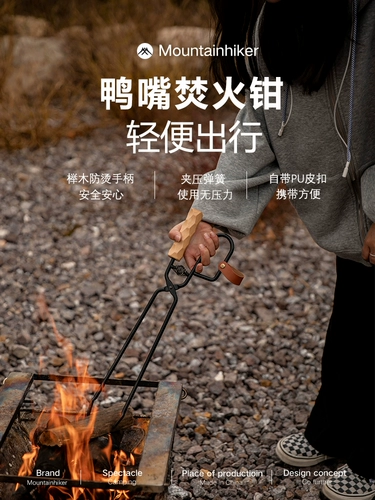 Гостевая гость Campering Firegers на открытом воздухе удлиненный толстый углерод