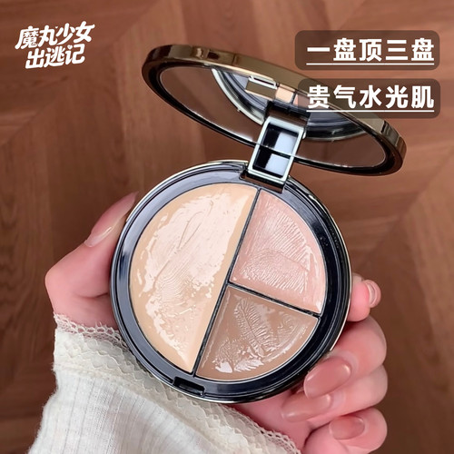 RC朱栈三色高光盘高光修容多用盘