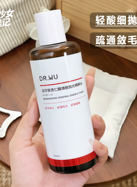 dr.wu达尔肤杏仁酸抛光水湿敷水精粹水补水保湿控油提亮爽肤水
