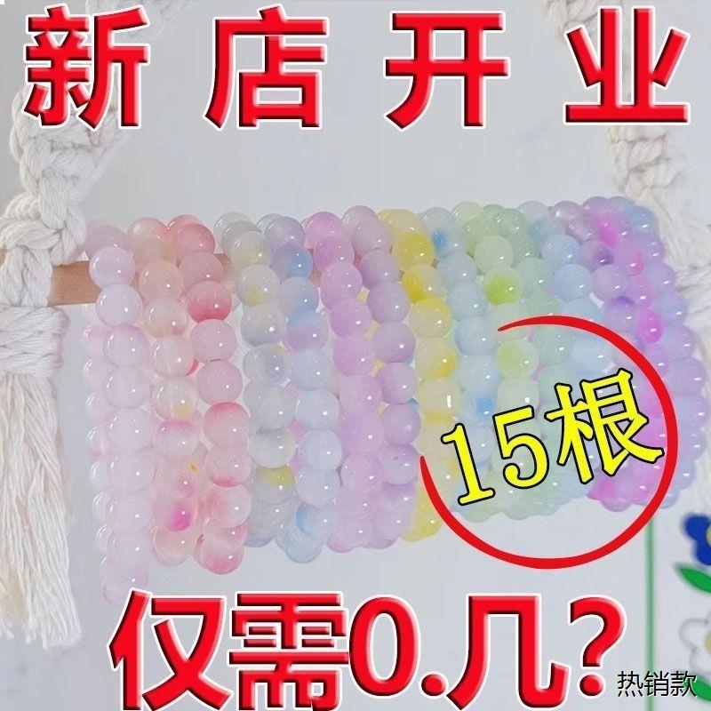 盘珠子小学生渐变色粉色版盘玩圆珠手链情侣冰透白玉色菩提手串绕