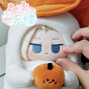 罗小黑战记周边鹿野棉花娃娃20cm二次元动漫毛绒玩偶公仔礼物