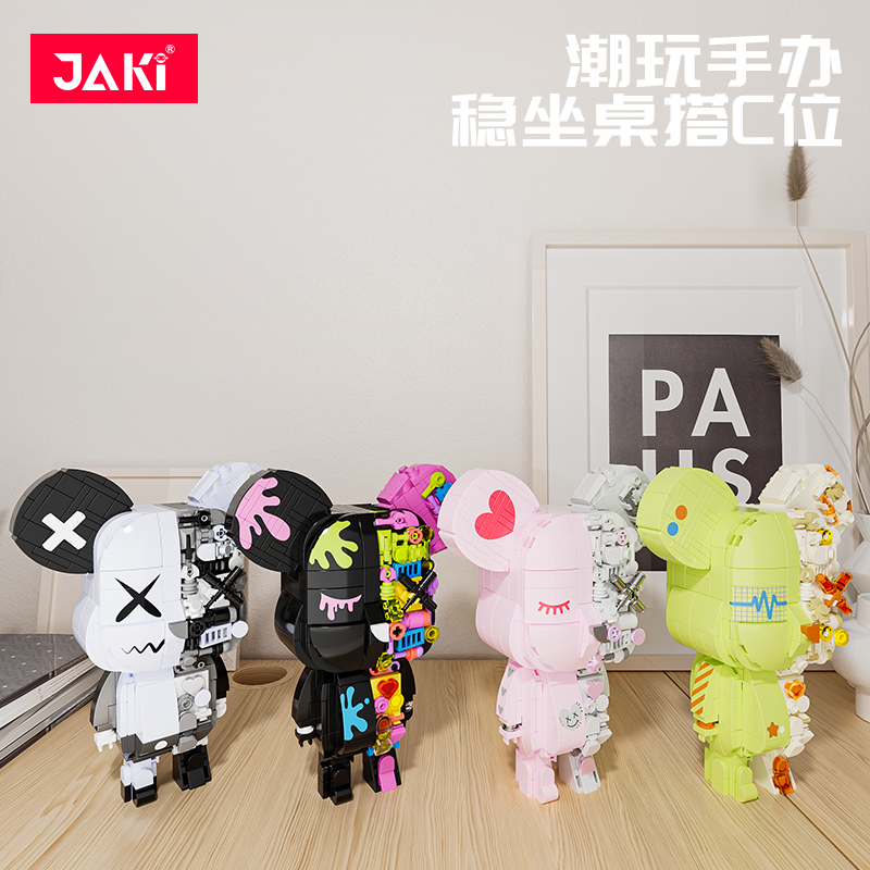 JAKI佳奇积木暴力熊益智磁吸儿童拼装玩具桌面摆件男女孩生日礼物