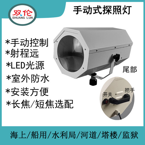 探照灯led双伦大功率射程远