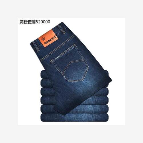 苹果牛仔裤男官网正品tex
