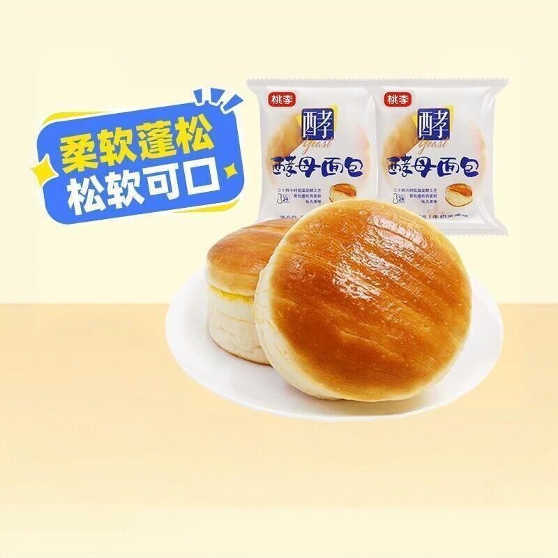 面包 酵母面包 75g*8袋/共600g 营养早餐下午茶休闲零食糕点