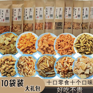 德丽臣10袋传统手工酥脆休闲零食多种组合大礼包追剧解馋小零食