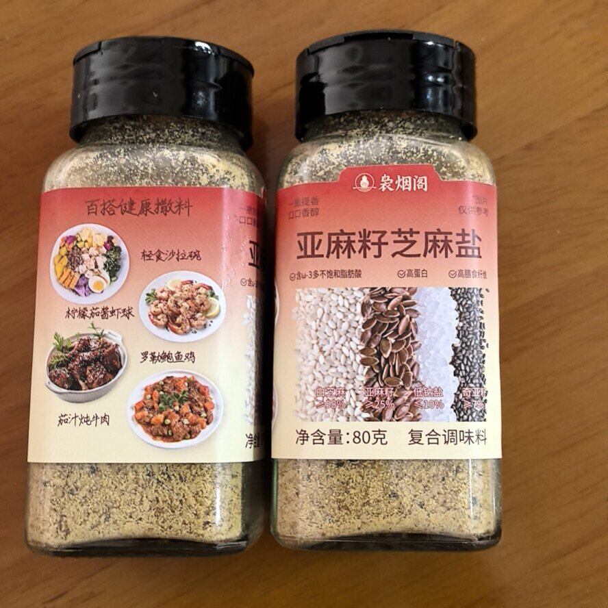 袅烟阁亚麻籽芝麻盐复合调味料代餐调味盐水煮菜调料【官方正品】图片