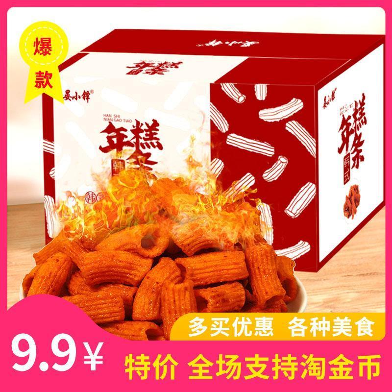 韩式炒年糕条308g箱脏脏膨化甜辣酥脆锅巴打糕条空心脆零食小零食