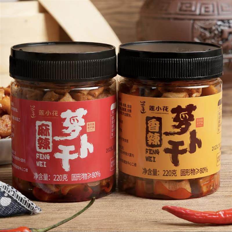 【到手3罐】莲小花麻辣萝卜干脆爽农家下饭菜220g/瓶咸菜榨菜泡菜