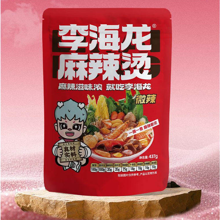 李海龙旗舰店直营东北麻辣烫