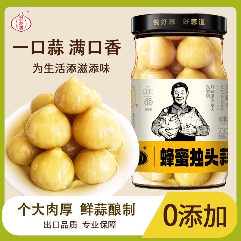蜂蜜独头蒜无添加正宗糖醋蒜腊八蒜新鲜腌制大蒜下饭菜好蒜道咸菜