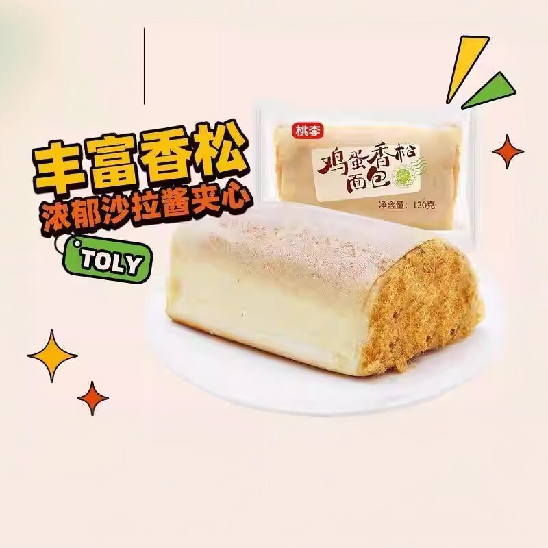 桃李鸡蛋香松面包营养网红零食
