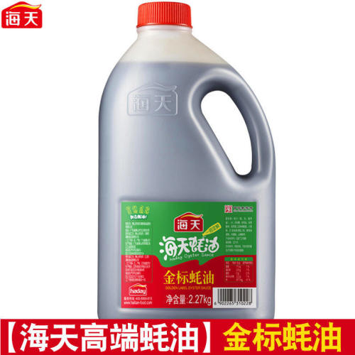 海天金标蚝油2.27KG大桶装家用商用炒菜拌馅点蘸烧烤实惠装耗油汁