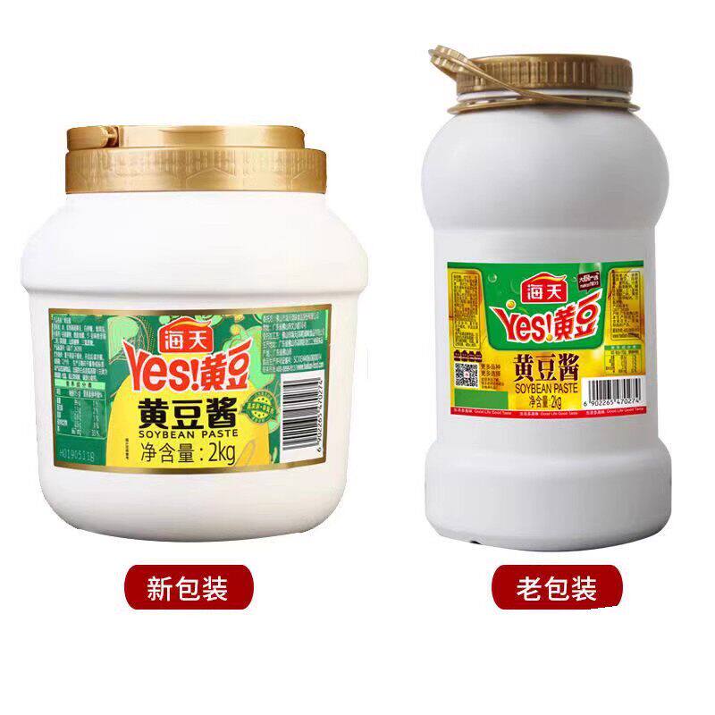 海天黄豆酱2kg大桶实惠装手抓饼蘸豆瓣辣椒下饭酱家用包装随机发