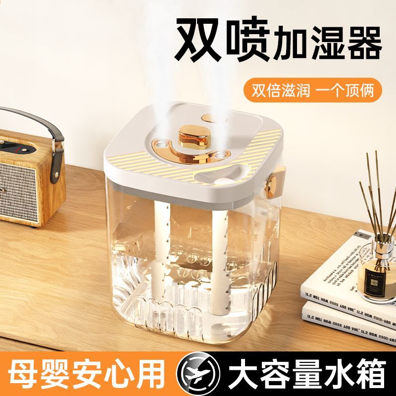 加湿器卧室小型家用空调房宿舍静音清晰客厅办公桌面除菌净化空气