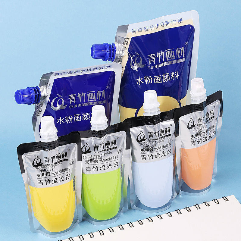 青竹水粉补充装破损包赔