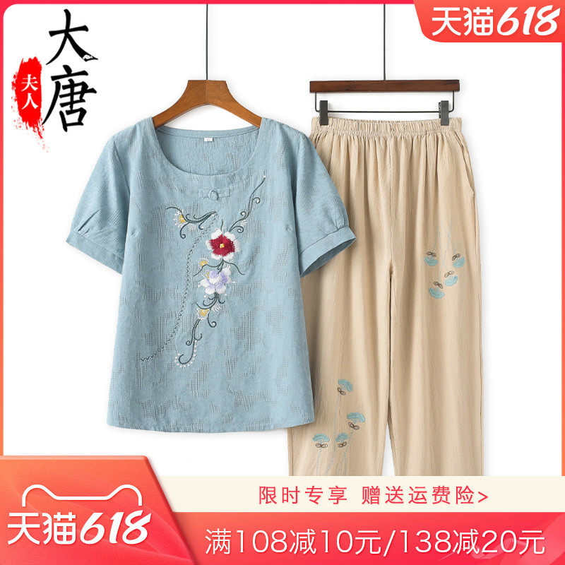 妈妈装2023夏装新款套装中老年女装洋气短袖棉麻T恤奶奶夏季衣服
