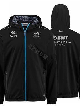 2023新款f1赛车服黑色冲锋衣外套男生夹克男风衣车队Y衣服定制服