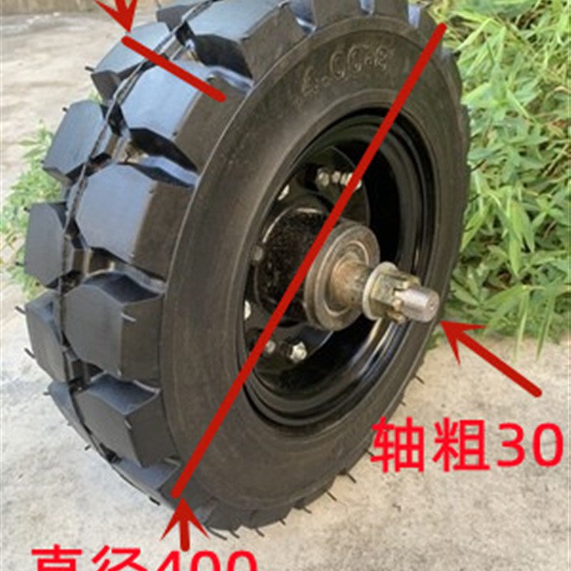 16寸实心轮子 4.00-8实心轮胎 单只载重1吨