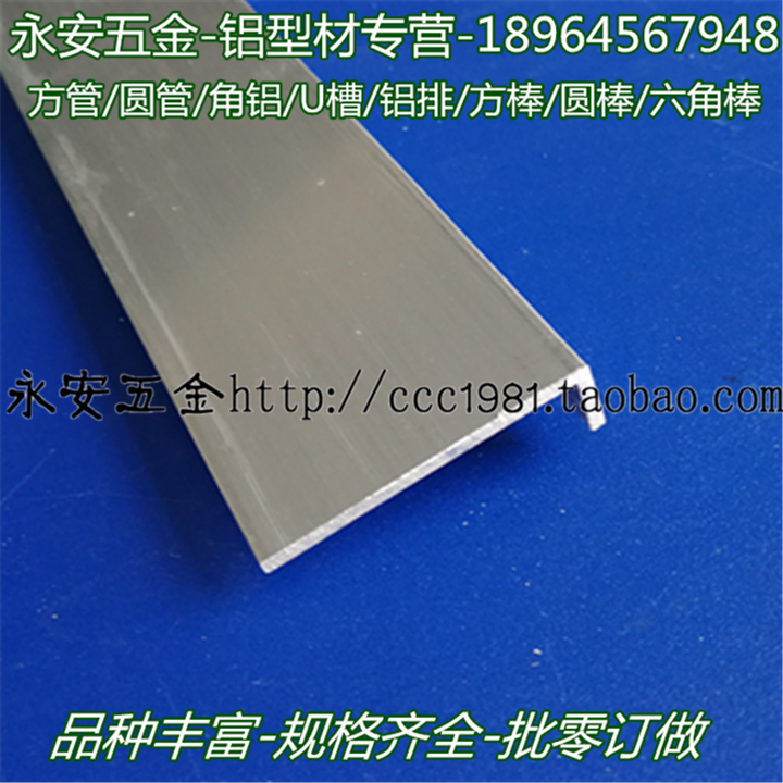 角铝10*15*20*30*40*50L形7字硬质铝合金型材DIY护角条直角铝角铁