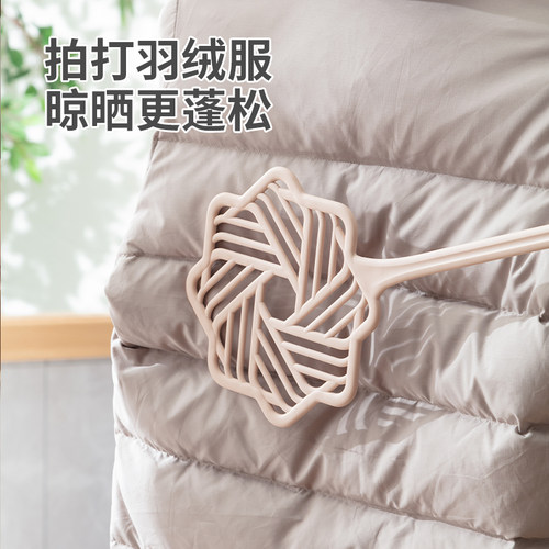 拍被子神器晒被子棉被拍打器晒B被羽绒服蓬松神器藤编除尘掸家用