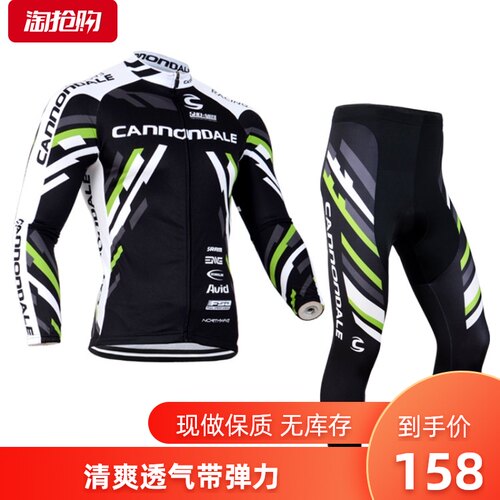 夏秋冬抓绒速干透l气成人儿童轮滑服套装冰刀服骑行服速滑服比赛
