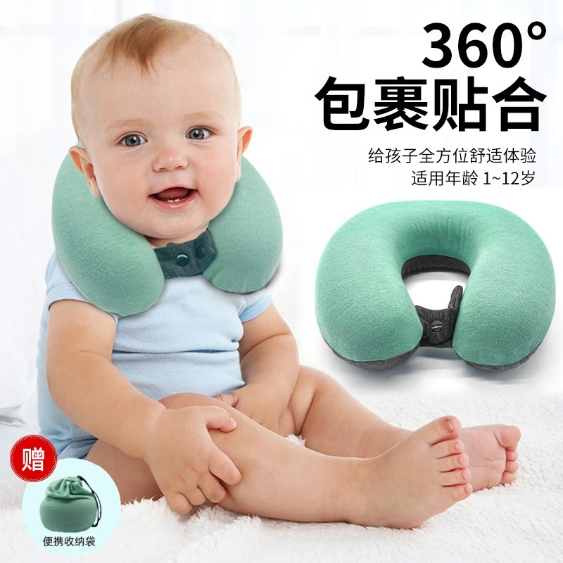 宝宝u型枕旅行枕儿童飞机上汽车B睡觉神器护颈枕便携颈托脖子靠枕