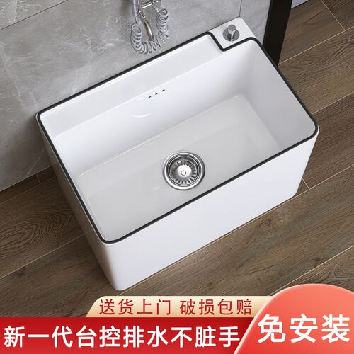 北欧拖把池陶瓷家用阳台新款拖布池卫生间墩布池大号黑边洗拖把盆