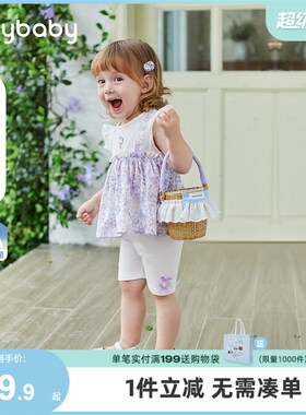 [7A抗菌]女童两件套夏小童夏款法式套装儿童甜美夏装宝宝洋气衣服