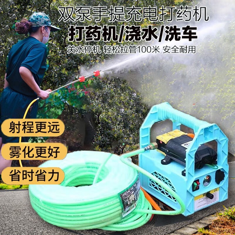 电动喷雾器农用手提充电式高压隔膜I抽水双泵大功率洗车果树打