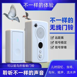 办公区域厂区家用无线门铃高档超远距离老人智能遥控呼.叫器养生