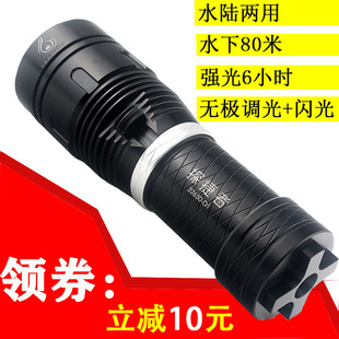 32650强光潜水手电筒黄白光专业水下夜L潜灯户外防水充电锂电超亮