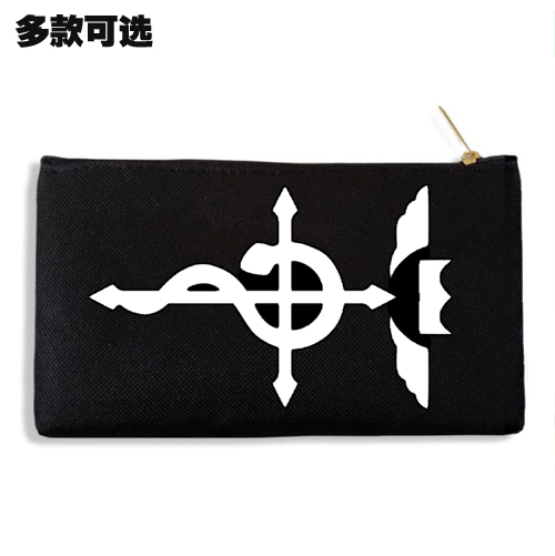 钢之炼金术师钢炼成阵十字蛇x人造人符号帆布笔袋零钱手机包收纳