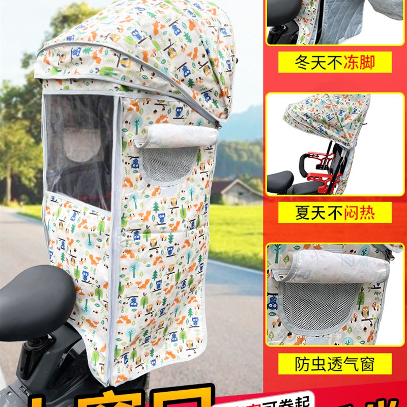 儿童座椅雨棚后置电动车防雨遮阳棚自行车电瓶车宝宝安全坐椅坐凳