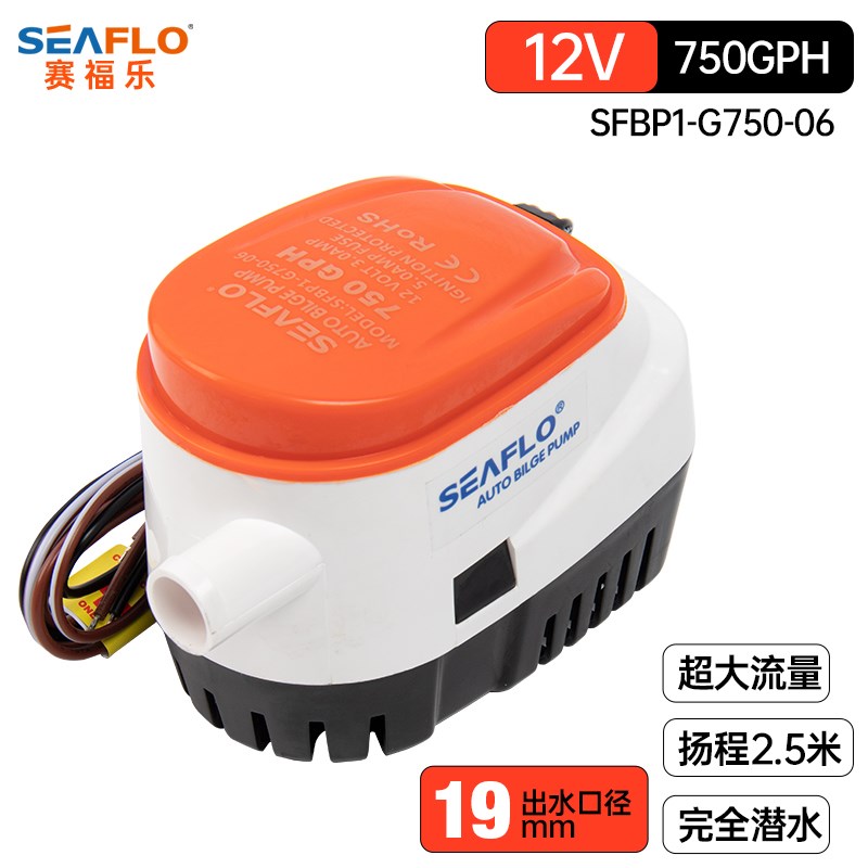 新品船用全自动舱底泵潜水泵排水泵直流游M艇快艇船用配件自动抽r