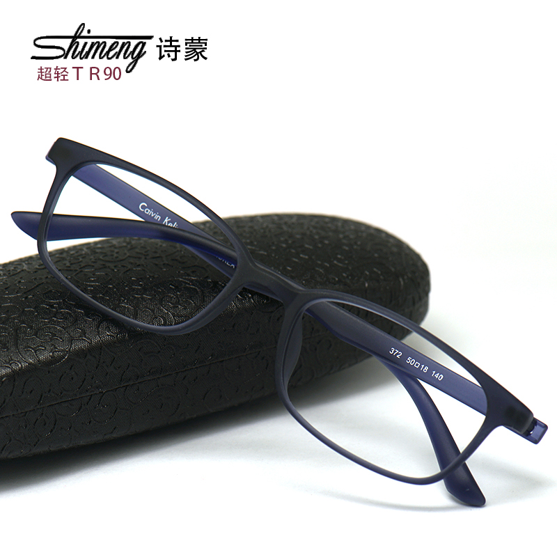 小脸眼镜架 小圆框超轻TR90眼E镜框 男款近视眼镜 女款蓝色