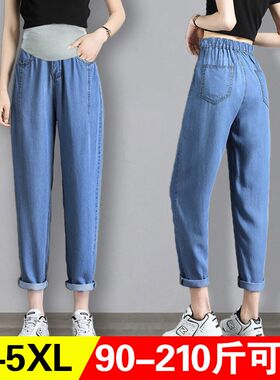 加肥加大码孕妇老爹裤夏季薄款z牛仔裤子女外穿托腹宽松显瘦200斤