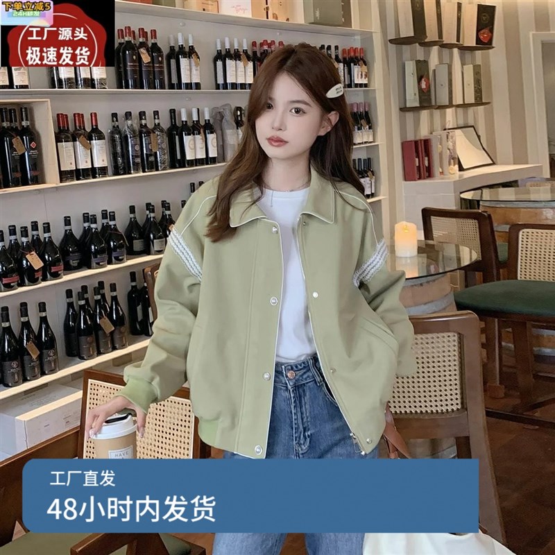 绿色短款棒球服外套女2024x春秋新款学院风奶系穿搭宽松减龄夹克