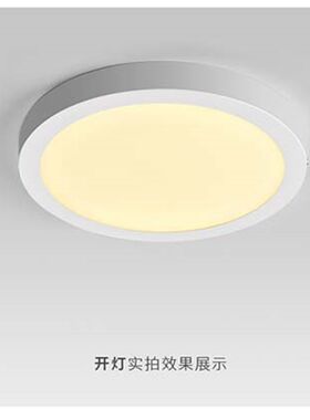 射灯led灯超薄过道厨房吸顶明装D家用筒灯圆散光超亮一体明装筒灯