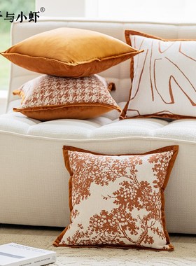 橙色法式轻奢抱枕j套酒店客房卧室床头现代简约靠枕客厅沙发背枕