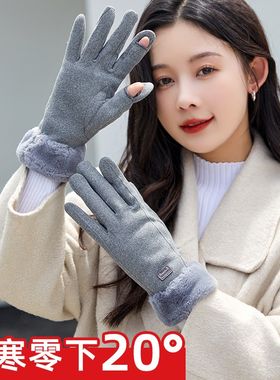 手套女士冬季加绒加厚保暖骑行可触D屏露指二指漏手指头男冬天骑