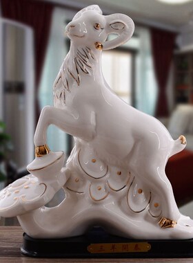 陶瓷羊摆件招财镇宅十二生肖瓷器摆设羊工艺品客T厅办公室家装饰